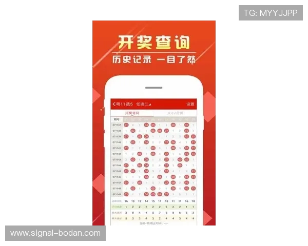 开云玩球赞助球队彩票与数字高频玩法防骗避坑指南